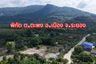 Land for sale in Taphong, Rayong