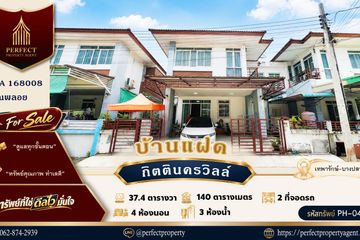 4 Bedroom House for sale in Bang Pla, Samut Prakan