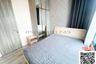 2 Bedroom Condo for rent in Hua Mak, Bangkok near MRT Hua Mak