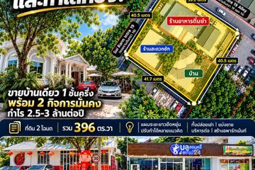 5 Bedroom House for sale in Anusawari, Bangkok near MRT Lat Pla Khao