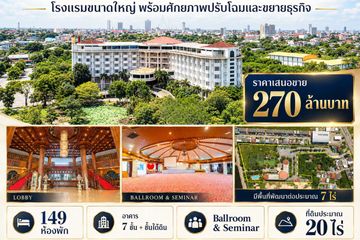 149 Bedroom Hotel / Resort for sale in Pho Klang, Nakhon Ratchasima