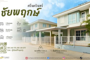 3 Bedroom House for sale in Chaiyapruk Srinakarin, Phraek Sa, Samut Prakan