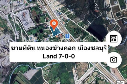 Land for sale in Nong Khang Khok, Chonburi