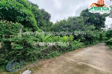 Land for sale in Kham Yai, Ubon Ratchathani