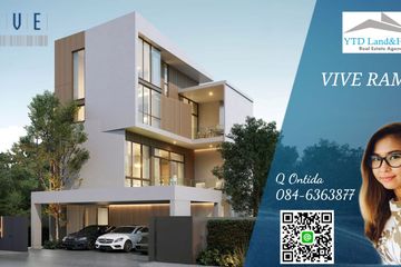 3 Bedroom House for rent in VIVE Rama 9, Saphan Sung, Bangkok