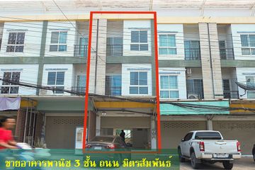 4 Bedroom Commercial for sale in The Perfect Ville, Huai Kapi, Chonburi