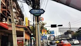 Land for sale in Thung Song Hong, Bangkok