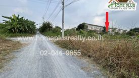 Land for sale in Khlong Yong, Nakhon Pathom