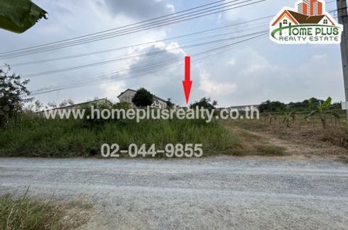 Land for sale in Khlong Yong, Nakhon Pathom