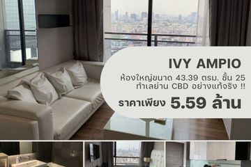 1 Bedroom Condo for sale in Ivy Ampio, Huai Khwang, Bangkok near MRT Phra Ram 9