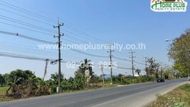 Land for sale in Wang Khanai, Kanchanaburi