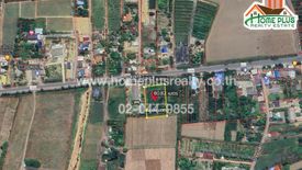 Land for sale in Wang Khanai, Kanchanaburi