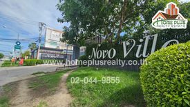 3 Bedroom Townhouse for sale in Novo Ville Krungthep-Pathumthani, Bang Duea, Pathum Thani