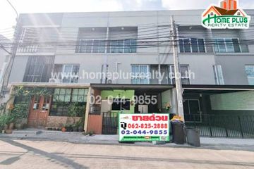 3 Bedroom Townhouse for sale in Patio Chaengwattana, Ban Mai, Nonthaburi near MRT Impact Challenger