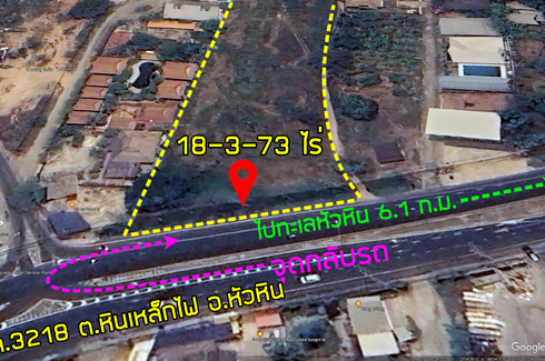 Land for sale in Hin Lek Fai, Prachuap Khiri Khan