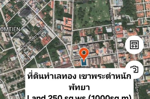 Land for sale in Nong Prue, Chonburi