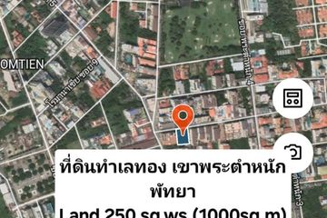 Land for sale in Nong Prue, Chonburi