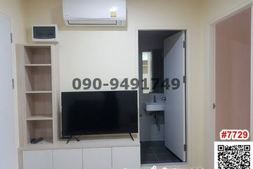 1 Bedroom Condo for sale in Lat Krabang, Bangkok