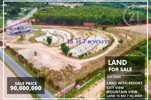 Land for sale in Khao Mai Kaeo, Chonburi