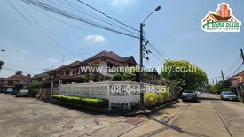 3 Bedroom House for sale in Nawamin, Bangkok