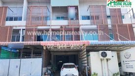 2 Bedroom Commercial for sale in Nong Prue, Chonburi