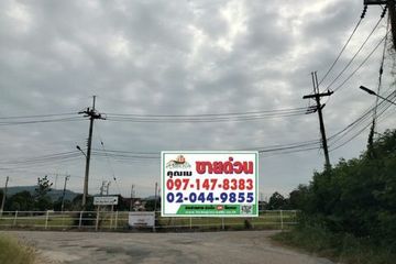 Land for sale in Baan Meuanphun Hua Hin, Thap Tai, Prachuap Khiri Khan