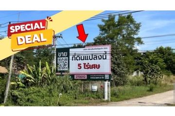 Land for sale in Khilek, Chiang Mai