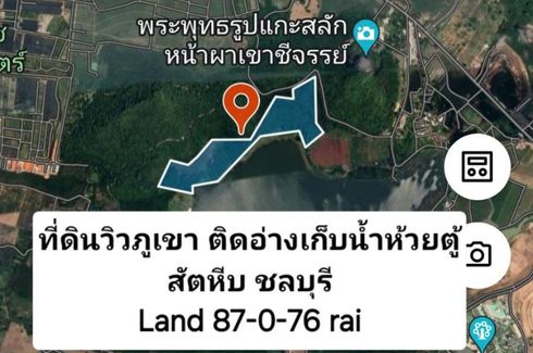 Land for rent in Sattahip, Chonburi