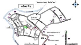 Land for sale in Ratsada, Phuket