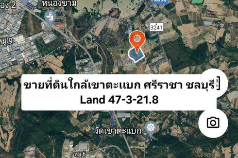 Land for sale in Nong-Kham, Chonburi