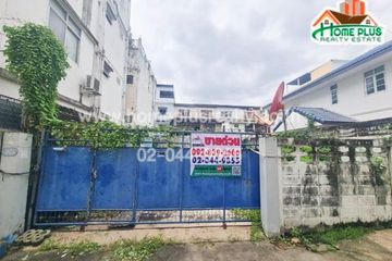 Land for sale in Din Daeng, Bangkok near MRT Huai Khwang