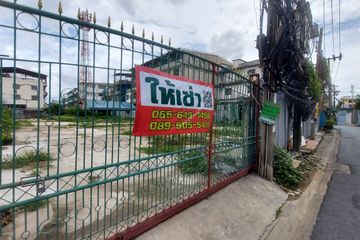 Land for rent in Bang Khun Thian, Bangkok