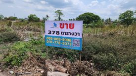 Land for sale in Krathum Rai, Bangkok