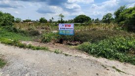 Land for sale in Krathum Rai, Bangkok