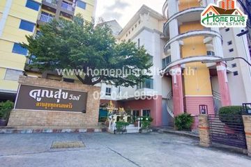 1 Bedroom Condo for sale in Koonsuk Ville Nawamin 157, Nuan Chan, Bangkok