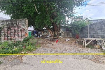 Land for rent in Sam Sen Nai, Bangkok near BTS Ari