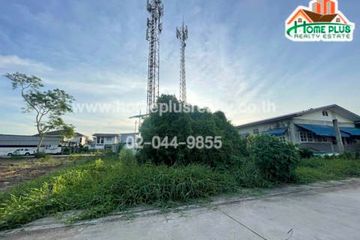 Land for sale in Bang Chan, Bangkok