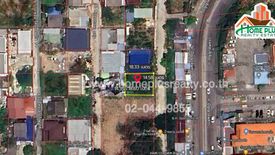 Land for sale in Bang Chan, Bangkok