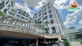 1 Bedroom Condo for sale in Condo Baan Benchawan, Bang Khen, Nonthaburi