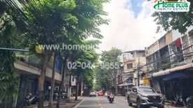 Land for sale in Sam Sen Nai, Bangkok near BTS Saphan Kwai