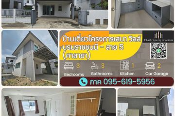 3 Bedroom House for sale in SENA Ville Boromratchachonnani - Sai 5, Bang Toei, Nakhon Pathom