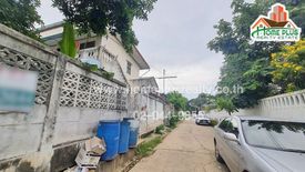 Land for sale in Bang Khae Nuea, Bangkok