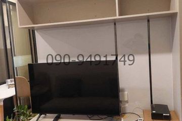 1 Bedroom Condo for rent in The Origin Ram 209 Interchange, Min Buri, Bangkok near MRT Min Buri