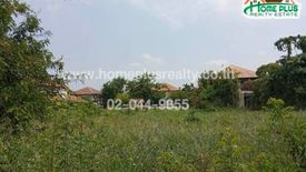 Land for sale in GARDEN LAGOONA ONNUCH-SUVARNABHUMI, Khlong Luang Phaeng, Chachoengsao