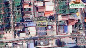 Land for sale in Nuan Chan, Bangkok