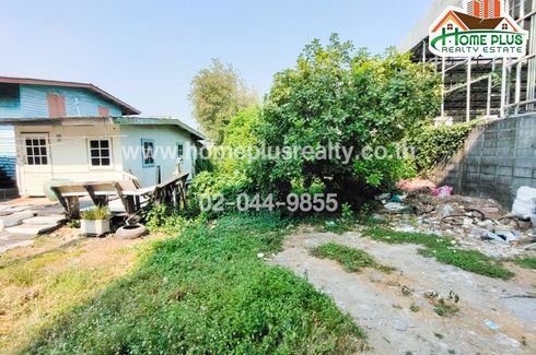 Land for sale in Nuan Chan, Bangkok