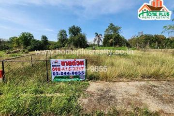 Land for sale in Yang Ngam, Phetchabun