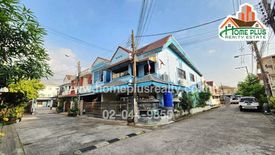 Land for sale in Lat Phrao, Bangkok