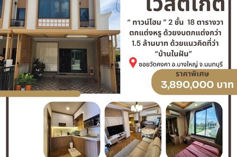 2 Bedroom Townhouse for sale in Bang Muang, Nonthaburi