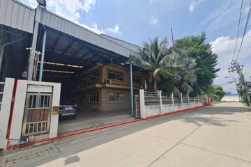 Land for sale in O Ngoen, Bangkok